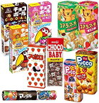 チョコレート お菓子 詰め合わせ 10点セット 森永製菓 チョコボール ロッテ コアラのマーチ 明治 プッカ マーブルチョコ ロワ Cセット