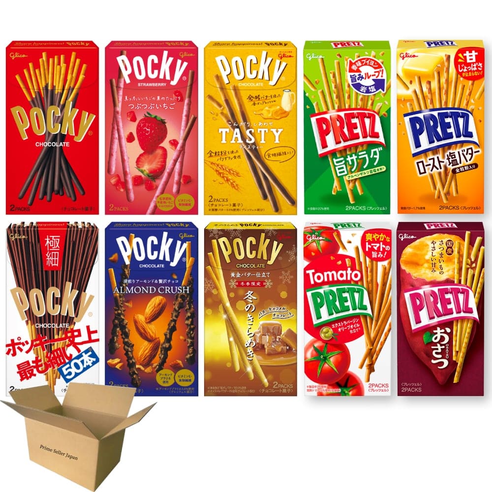 グリコ ポッキー＆プリッツ 10種類セット ( ポッキー 6種 + プリッツ 4種 ) 食べ比べセット 送料無料(一部地域を除く)