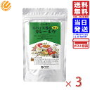 オーサワ スパイス香る カレールウ (甘口) 120g x3セット オーサワジャパン
