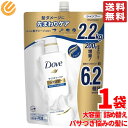 ダヴ シャンプー モイスチャーケア 詰替え 2.2kg 大容量 コストコ 通販 送料無料