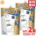 ダヴ シャンプー 詰め替え モイスチャーケア 2.2kg × 2個セット 超特大 コストコ 通販 送料無料