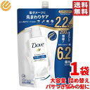 ダヴ コンディショナー モイスチャーケア 詰替え 2.2kg 大容量 コストコ 通販 送料無料