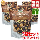 コストコ シイタケマッシュルーム クリスプス 300g × 3袋 乾燥 しいたけ チップス スナック 送料無料