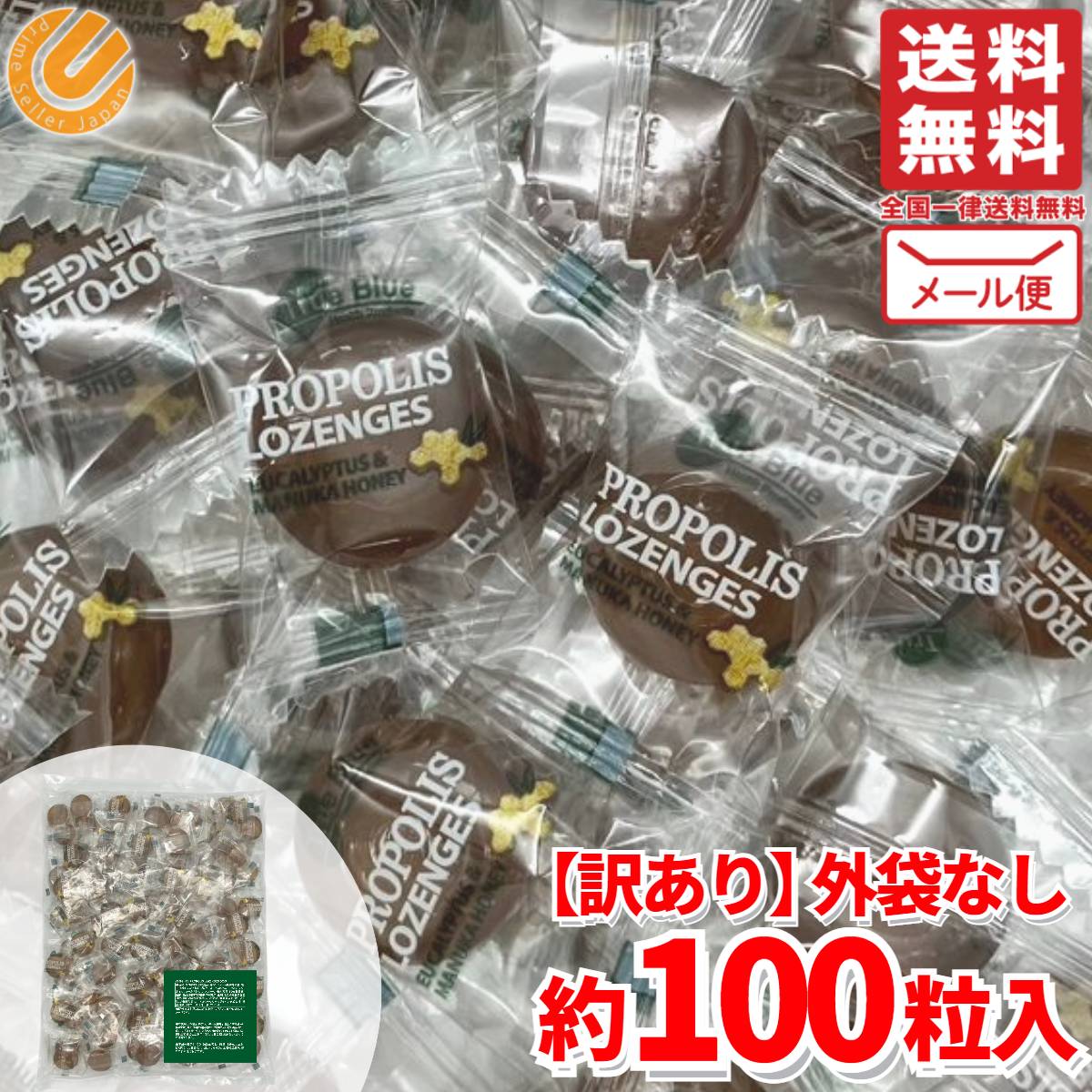 マヌカハニー キャンディ 500g (約100