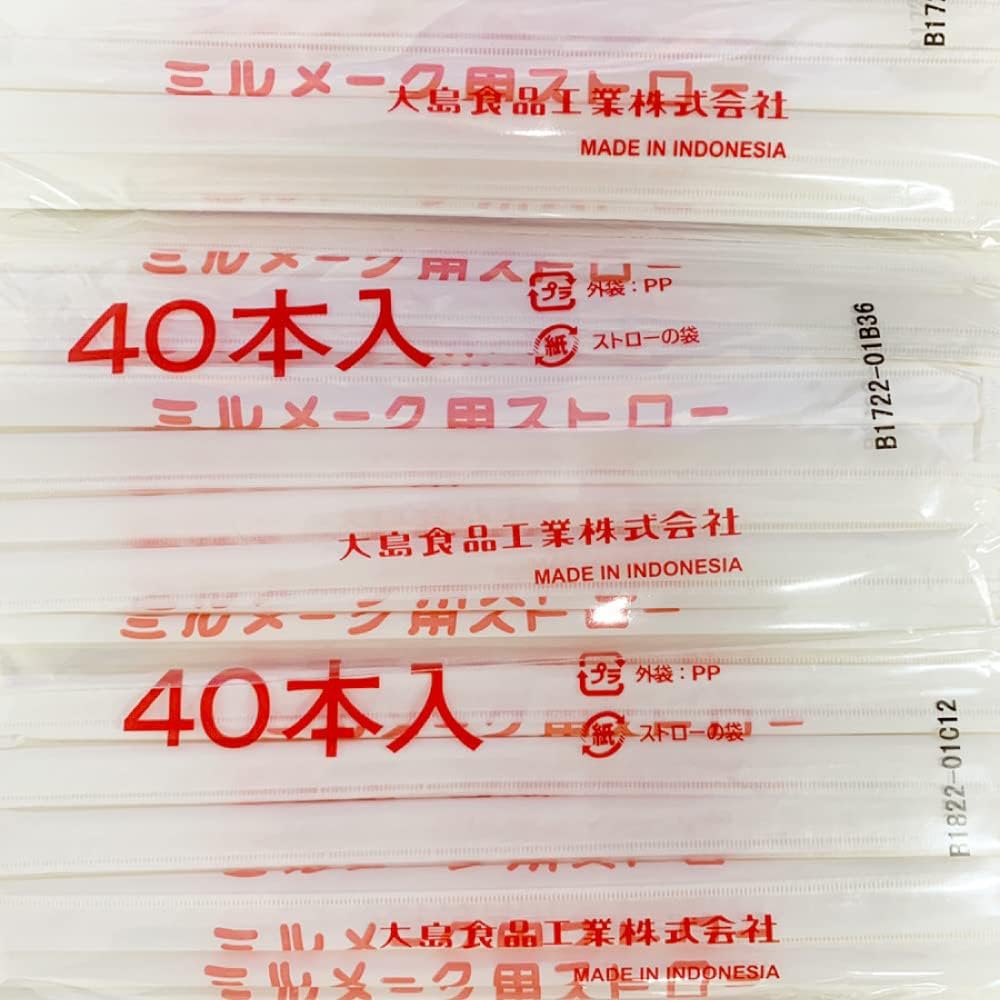 PrimeSellerJapan 楽天市場店の大島食品 ミルメーク用 ストロー 40本セット 送料無料｜アングル2