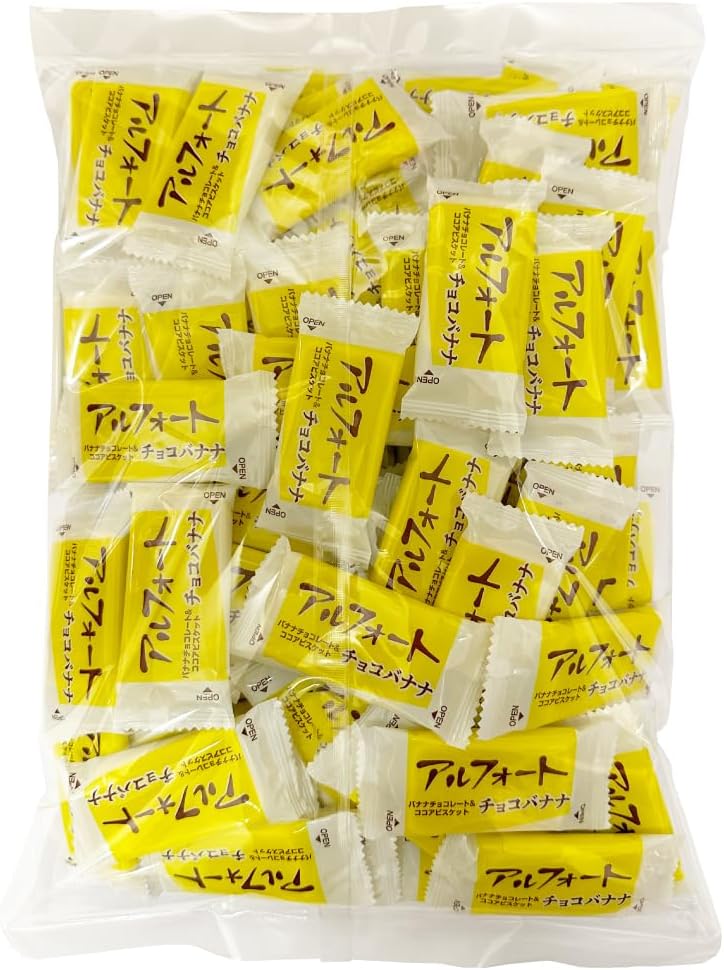 ブルボン アルフォート チョコバナナ 1kg ビッグシェアパック 大容量 送料無料（一部地域を除く）のサムネイル