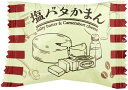 宝製菓 塩バタかまん 1kg（約91袋）ビッグシェアパック 業務用 塩バター クッキーサンド 小袋 個包装 詰め合わせ 大袋 3