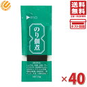 のり佃煮 190460 5g×40