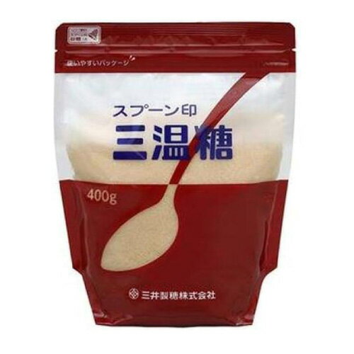 スプーン印 三温糖 400g 送料無料