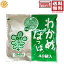 全国お取り寄せグルメ食品ランキング[ふりかけ(1～30位)]第14位