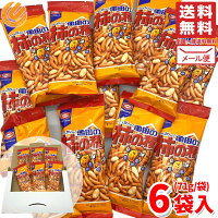 亀田製菓 柿の種 亀田 71g × 6袋 ポイント消化 メール便 コストコ 通販 送料無料