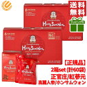 ホンサムウォン 正官庄 2箱 ( 50ml ×60袋 ) 栄養ドリンク 高麗人参エキス ノンカフェイン パウチ 正規品 コストコ 通販 送料無料