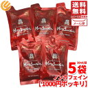 ホンサムウォン 正官庄 50ml × 5袋 1000円ポッキリ 栄養ドリンク 高麗人参エキス ノンカフェイン パウチ メール便 ポイント消化 コストコ 通販 送料無料