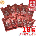 ホンサムウォン 正官庄 50ml × 10袋 栄養ドリンク 高麗人参エキス ノンカフェイン パウチ メール便 ポイント消化 コストコ 通販 送料無料