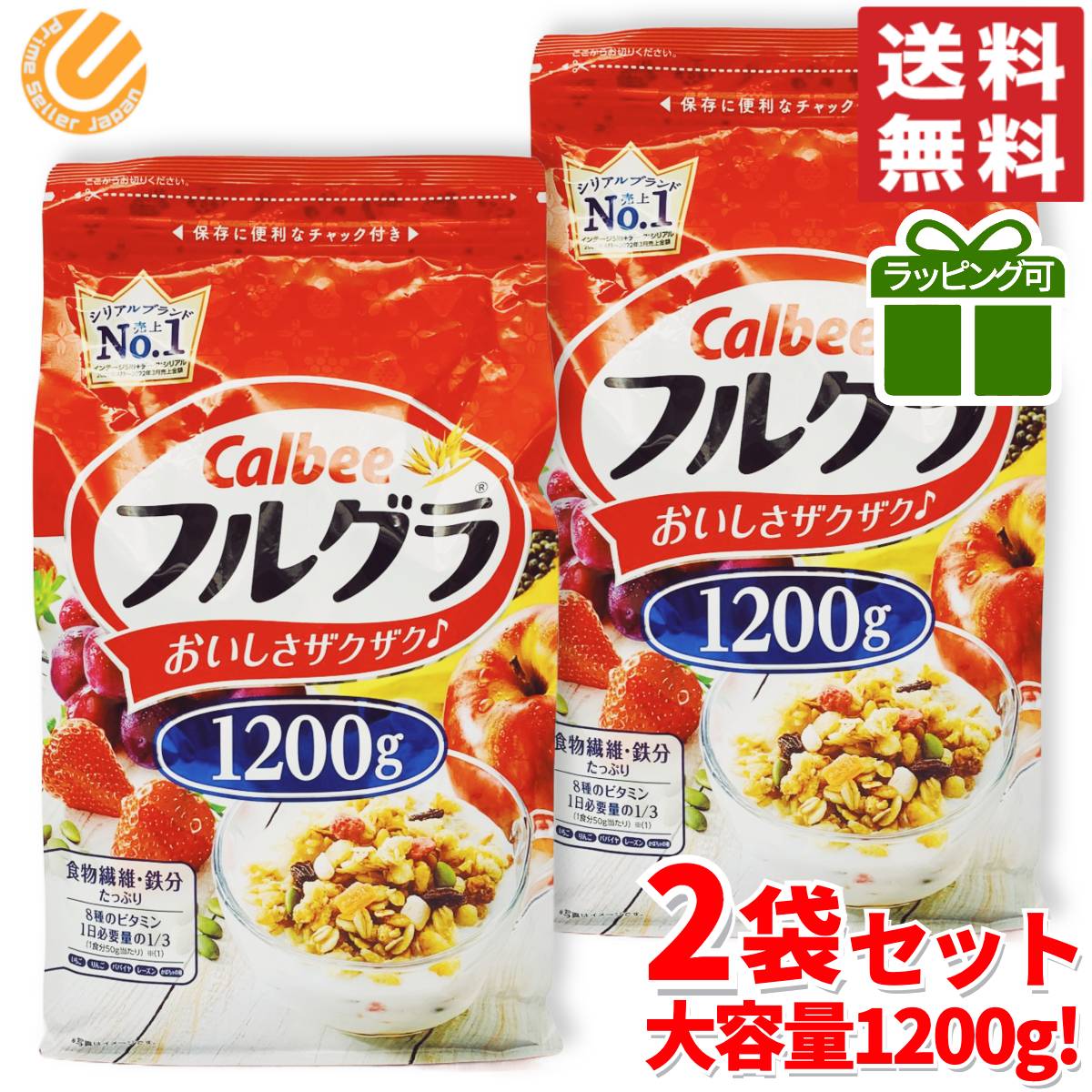 フルグラ 750g よりも大容量 1200g × 2袋 カルビー フルーツグラノーラ コストコ 通販 送料無料