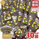 お吸い物 業務用 インスタント 松茸の味 3g x 30袋 永谷園 即席 小分け 1000円ポッキリ 訳あり ポイント消化 メール便 コストコ 通販 送料無料