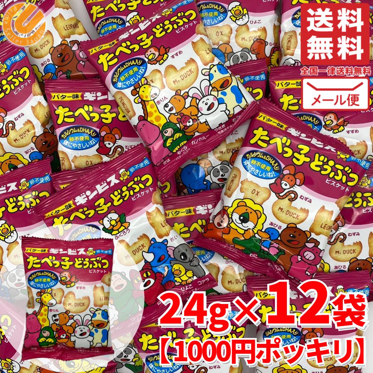 楽天市場】コストコ お菓子(クッキー・焼き菓子|スイーツ・お 楽天市場】コストコ お菓子(クッキー・焼き菓子|スイーツ・お