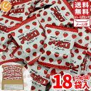 アポロチョコ 1000円ポッキリ 小分け 18袋 明治 ばらまき お菓子 ハロウィン コストコ 通販 メール便 送料無料