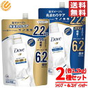 ダヴ シャンプー コンディショナー 詰め替えセット モイスチャーケア 2.2kg × 2種 超特大 コストコ 通販 送料無料
