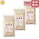 オーサワ 石臼挽き完全粉 (全粒粉) 500g×3個