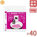 キユーピー ジャネフ ごはんにあうソース 梅風味 10g×40食 常温保存 1袋60kcal 個包装 濃厚 梅