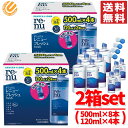 ボシュロム レニューフレッシュ 洗浄液 2箱 ( 500ml ×8本 / 120ml ×4本 ) ソフト コンタクト レニュー洗浄液 コストコ 通販 送料無料