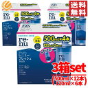 ボシュロム レニューフレッシュ 洗浄液 3箱 ( 500ml ×12本 / 120ml ×6本 ) ソフト コンタクト レニュー洗浄液 コストコ 通販 送料無料