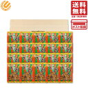 マスヤ おにぎりせんべい ミニおにぎり 10g×20袋 PSJBOX あられ 煎餅