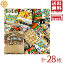 マスヤ おにぎりせんべい 詰め合わせ 28枚(2枚入×14袋)PSJBOX 米菓 しょうゆせんべい 煎餅 行楽 パーティー お出かけ おかき