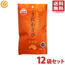 植垣米菓 うにわさび 71g×12袋