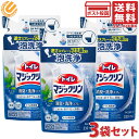 トイレマジックリン トイレ用洗剤 消臭・洗浄スプレー ミントの香り つめかえ用 300ml 3袋セット