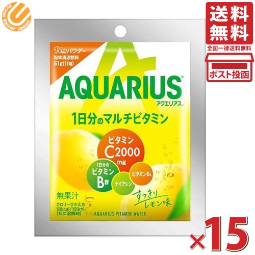 アクエリアス 1日分のマルチビタミン パウダー ...の商品画像