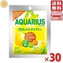 アクエリアス 1日分のマルチビタミン インスタント パウダー 51g×30袋 1L用 粉末 コカ・コーラ 送料無料（一部地域を除く）