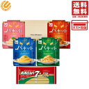 楽天PrimeSellerJapan 楽天市場店永谷園 パキット パスタソース 全4種 + ポポロスパ 麺 7束 700g PSJBOX（ボロネーゼ／カルボナーラ／ペペロンチーノ／たらこ）おうちで簡単パスタセット