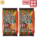 マスヤ おにぎりせんべいファミリーパック 2枚入×14個×2袋 しょうゆせんべい 煎餅 お茶請け 行楽 パーティー お出かけ おかき
