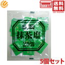 三島食品 抹茶塩 20g(1g×20p) ×5個