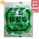 三島食品 抹茶塩 20g(1g×20p)