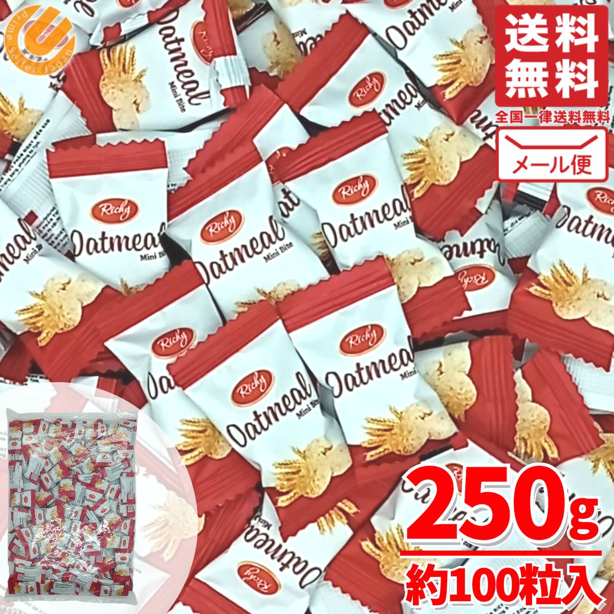 バランスパワー 全粒粉(チョコチップ入り) 6袋【ハマダコンフェクト】【メール便1個まで】