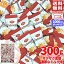 オートミール ミニバイト 300g 1000円ポッキリ ポイント消化 チョコ風 スナック 個包装 お菓子 メール..