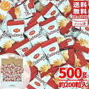 オートミール ミニバイト 500g (約200粒) チョコ風 スナック 個包装 お菓子 メール便 コストコ 通販 送料無料