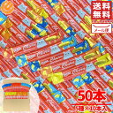 ちゅーる 50本 (5種 × 10本) いなば チャオ メール便 コストコ 通販 送料無料