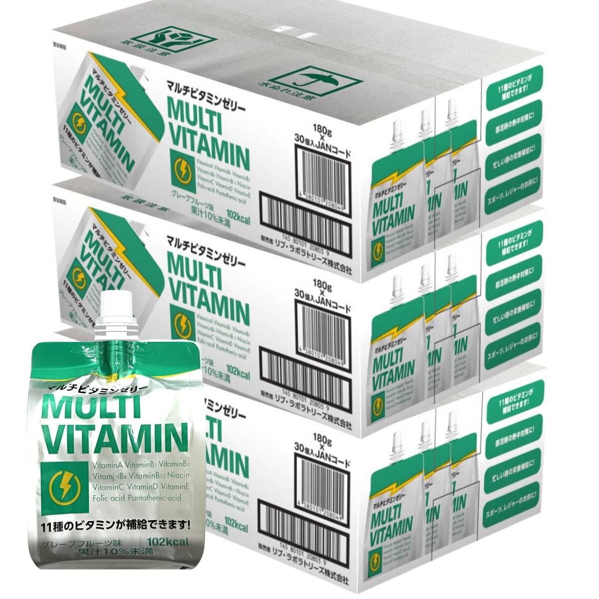 マルチビタミンゼリー 3箱 ( 180g × 90 個 ) ゼリー飲料 まとめ買い 栄養補給 エネルギーゼリー 子供も飲める ゼリー コストコ 通販 送料無料