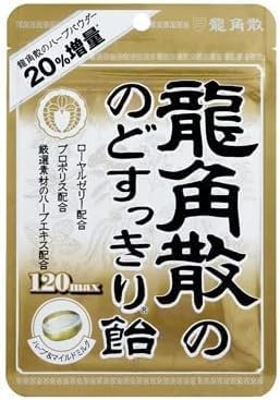PrimeSellerJapan 楽天市場店の龍角散 のどすっきり飴 120max 袋 88g ×5袋セット PSJBOX｜アングル2