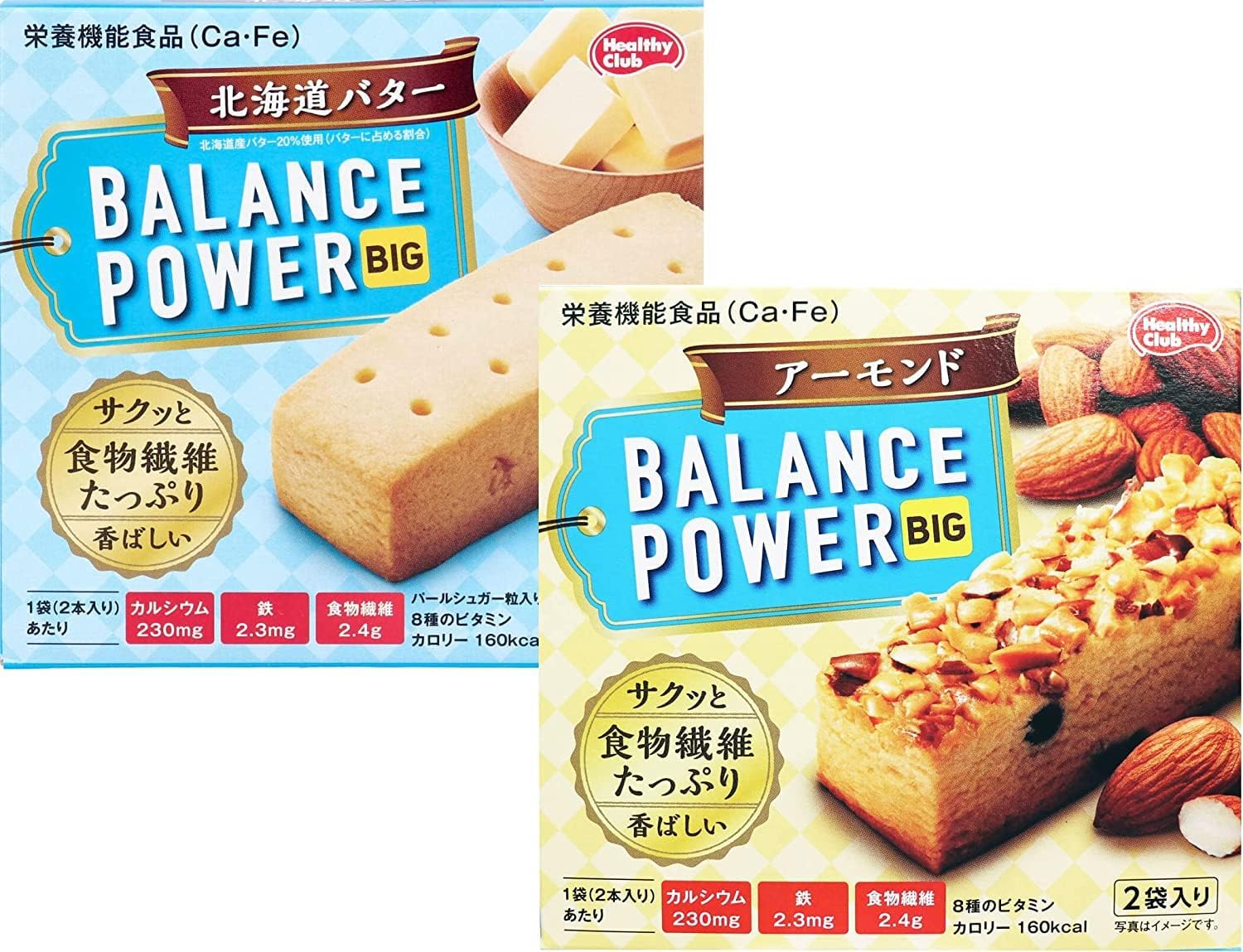 ハマダコンフェクト バランスパワー ビッグ 全8種セット 各4本入8種 計32本 psj1-10007456 PrimeSellerJapan 楽天市場店 サンプル画像3