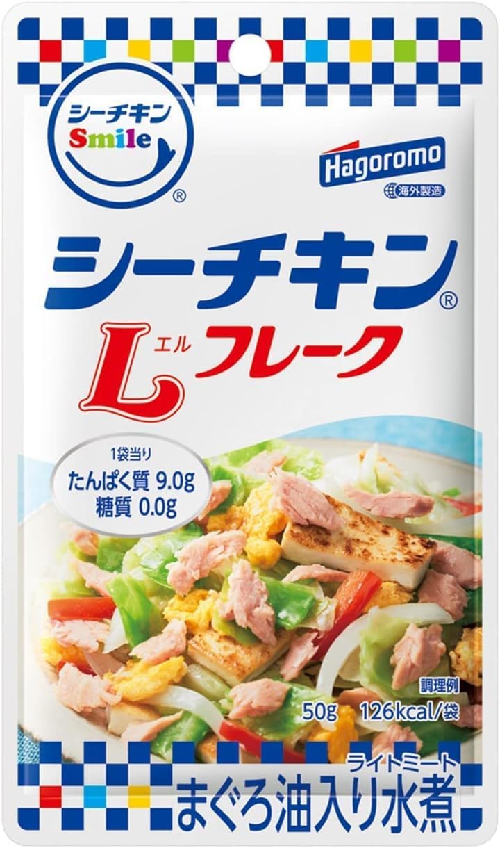 はごろも シーチキンSmile Lフレーク 50g 単品 送料無料