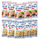 はごろもフーズ シーチキンSmile 2種各5個(Lフレーク50g×5+マイルド50g×5) 計10個 送料無料
