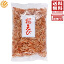桜えび 素干し 100g 無着色 台湾産 乾燥 桜海老 サクラエビ 桜エビ 素干し えび