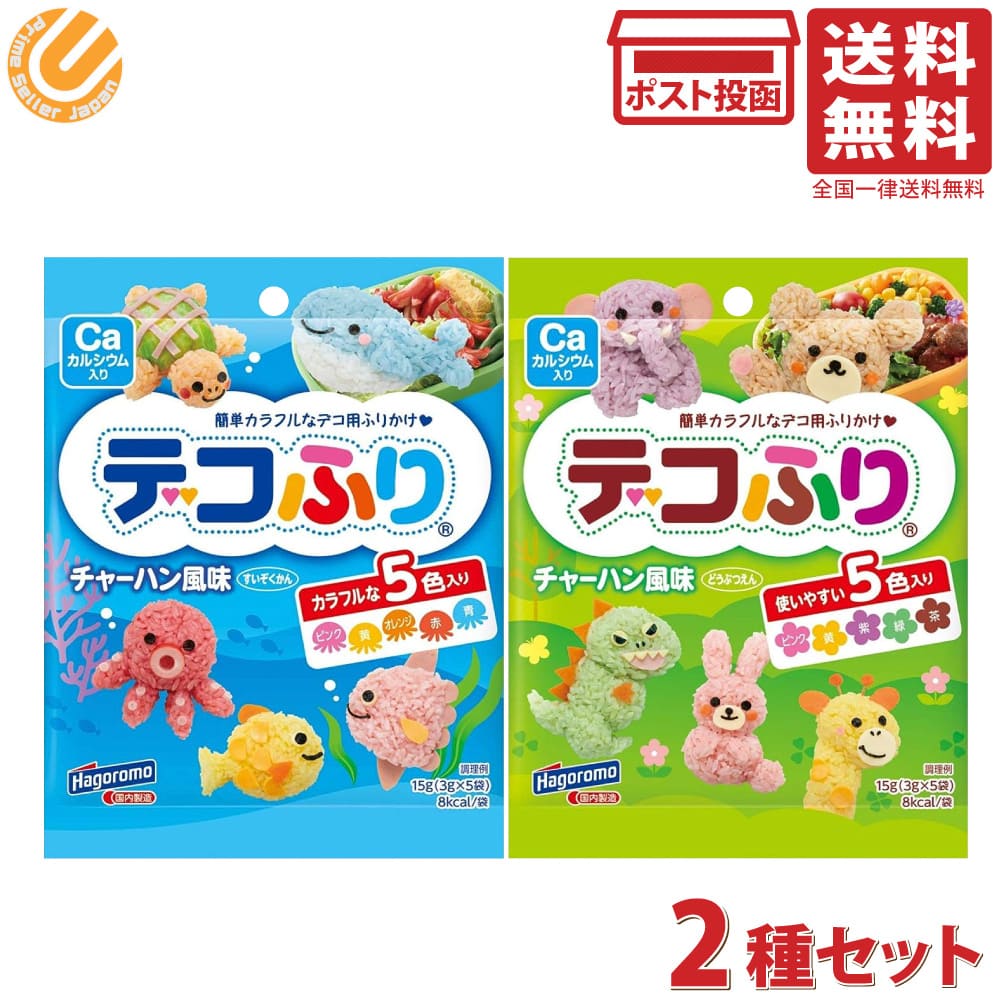 当店人気NO,1＆NO,2商品のコラボお試し販売 梅ひじき150g＋北海昆布ちりめん75g送料無料 ふりかけ ご飯のお供