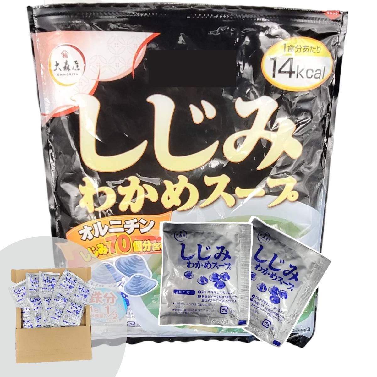 しじみスープ 大森屋 しじみわかめスープ(5.4g×15袋)81g ポイント消化 訳あり メー...