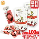 賞味期限2025年7月 アウトレット バルサミコ酢 小分け ドレッシング 使い切り オリーブオイル入り 14ml×100個 アルカラ コストコ 通販 送料無料